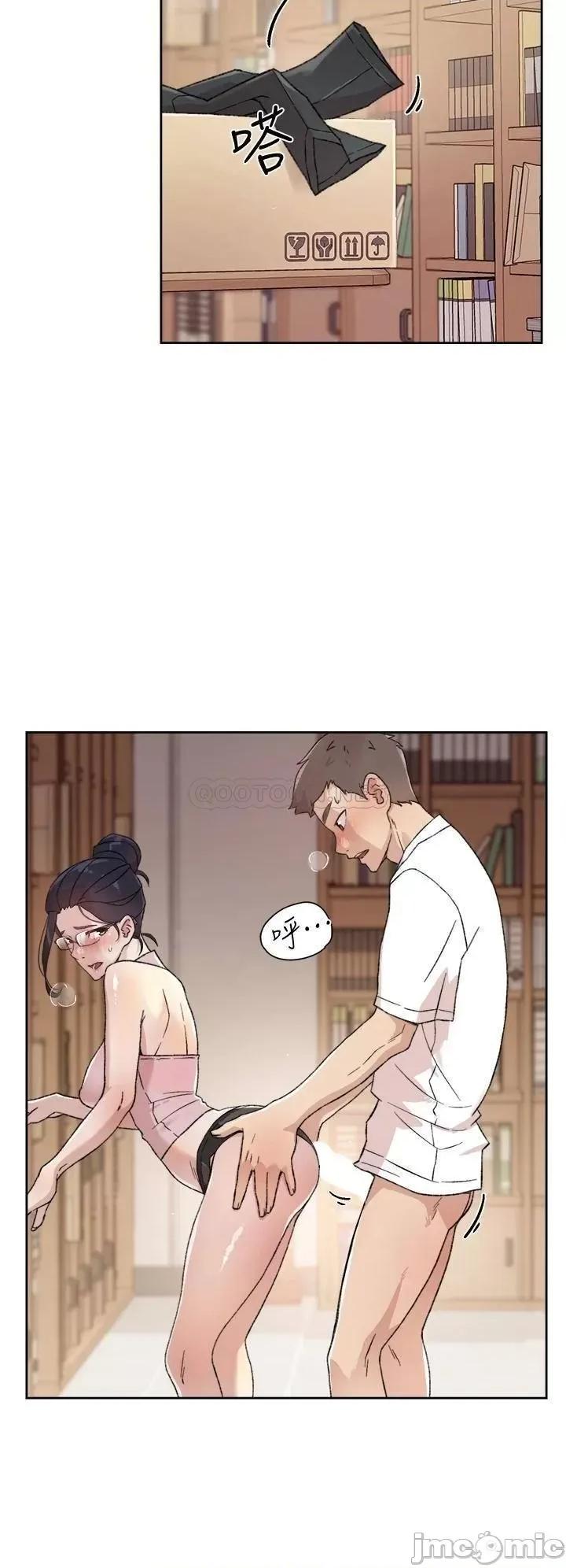 好友的私生活 好友的私生活_第17话_-_我要操翻妳 第2页