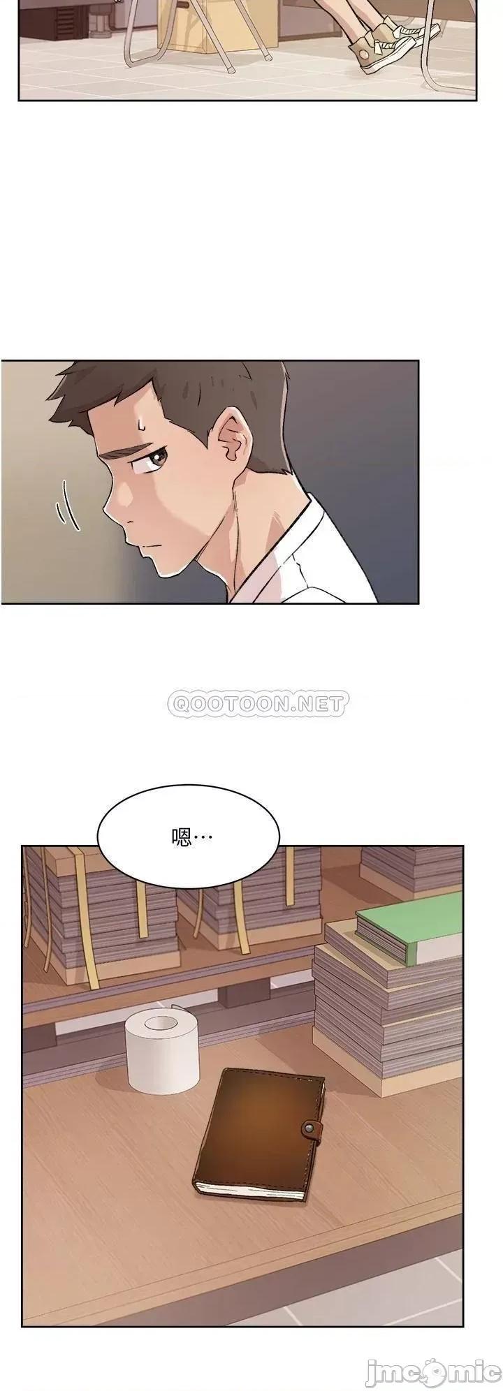 好友的私生活 好友的私生活_第17话_-_我要操翻妳 第24页