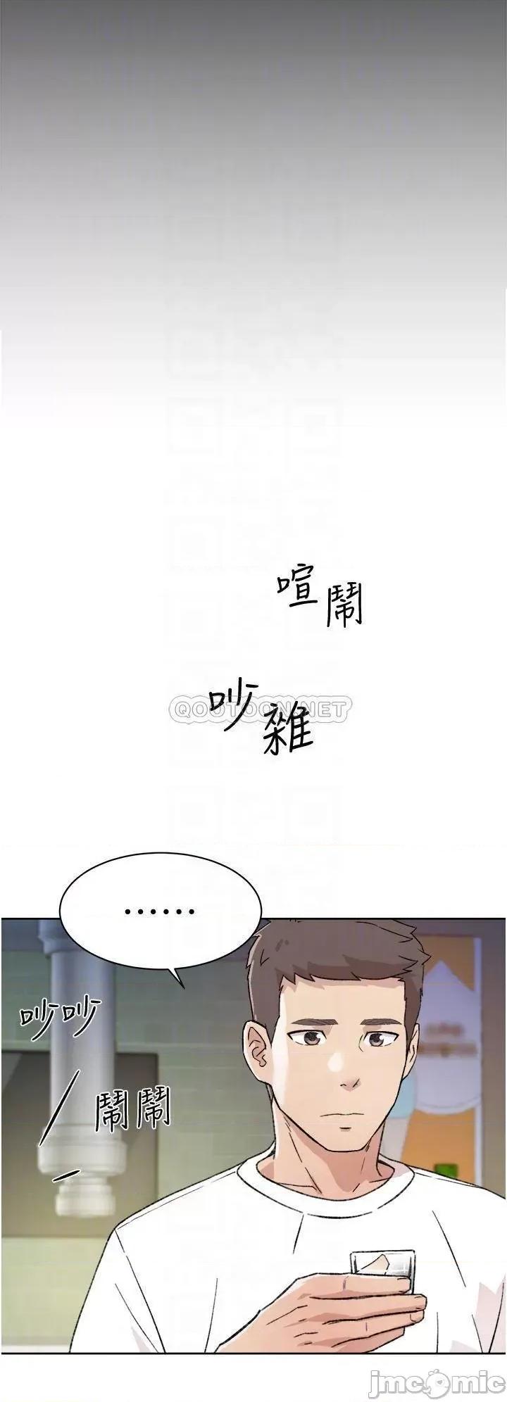 好友的私生活 好友的私生活 18 第8页
