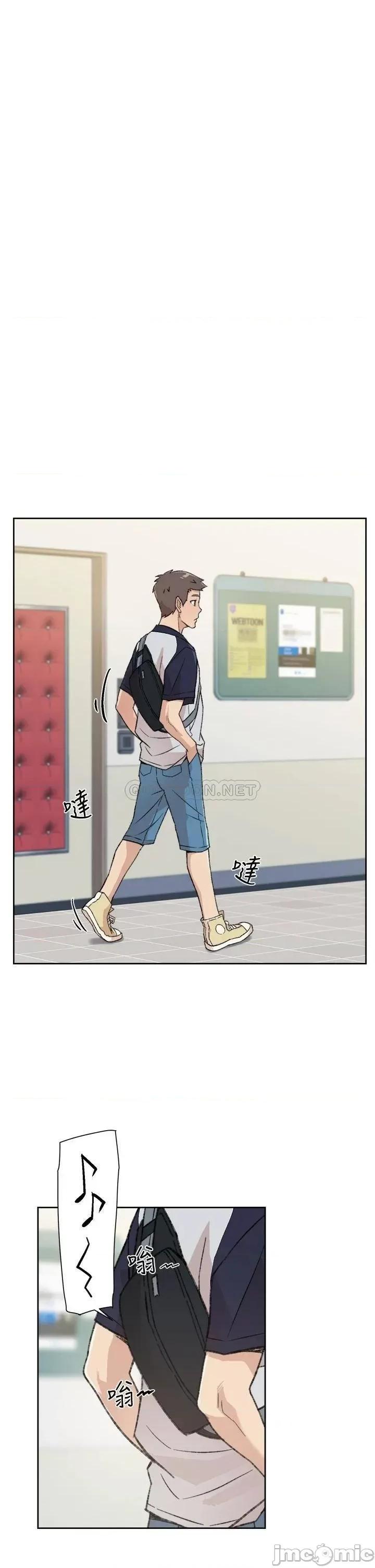 好友的私生活 好友的私生活 18 第25页
