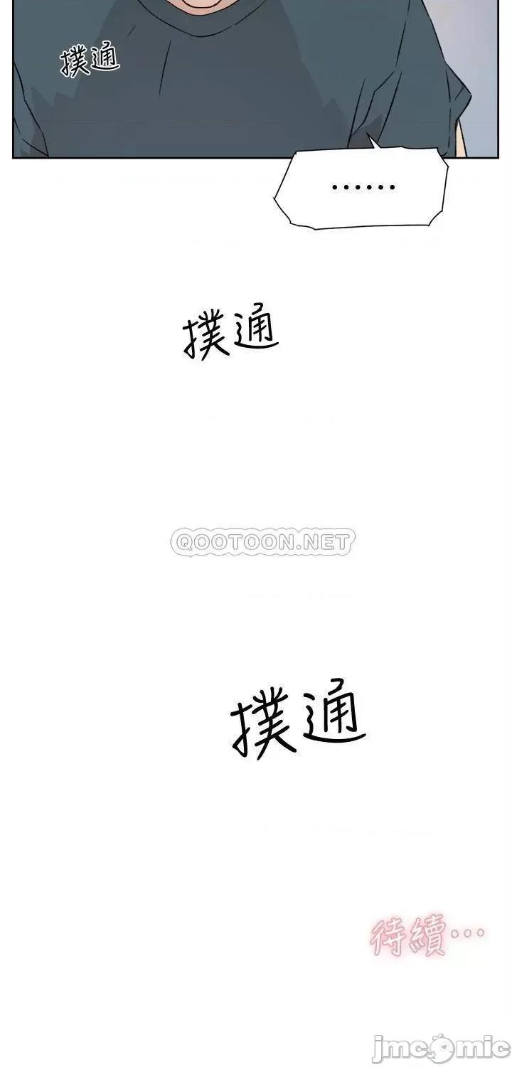 好友的私生活 好友的私生活 18 第40页