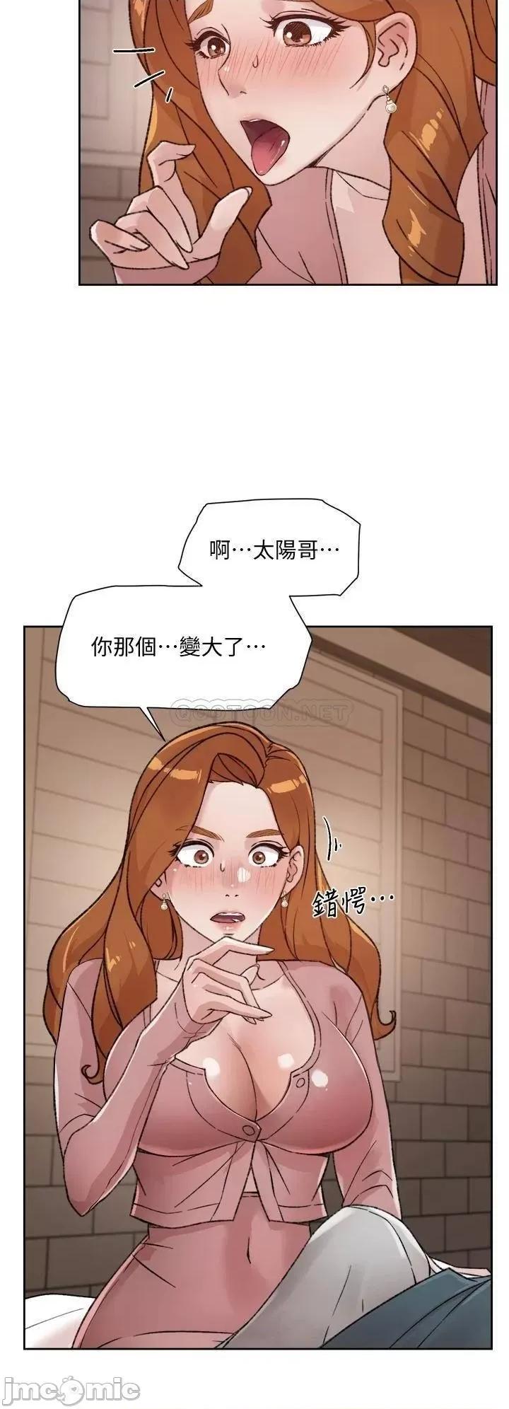 好友的私生活 好友的私生活_第19话_-_妳要不要拿我老二来练习 第28页