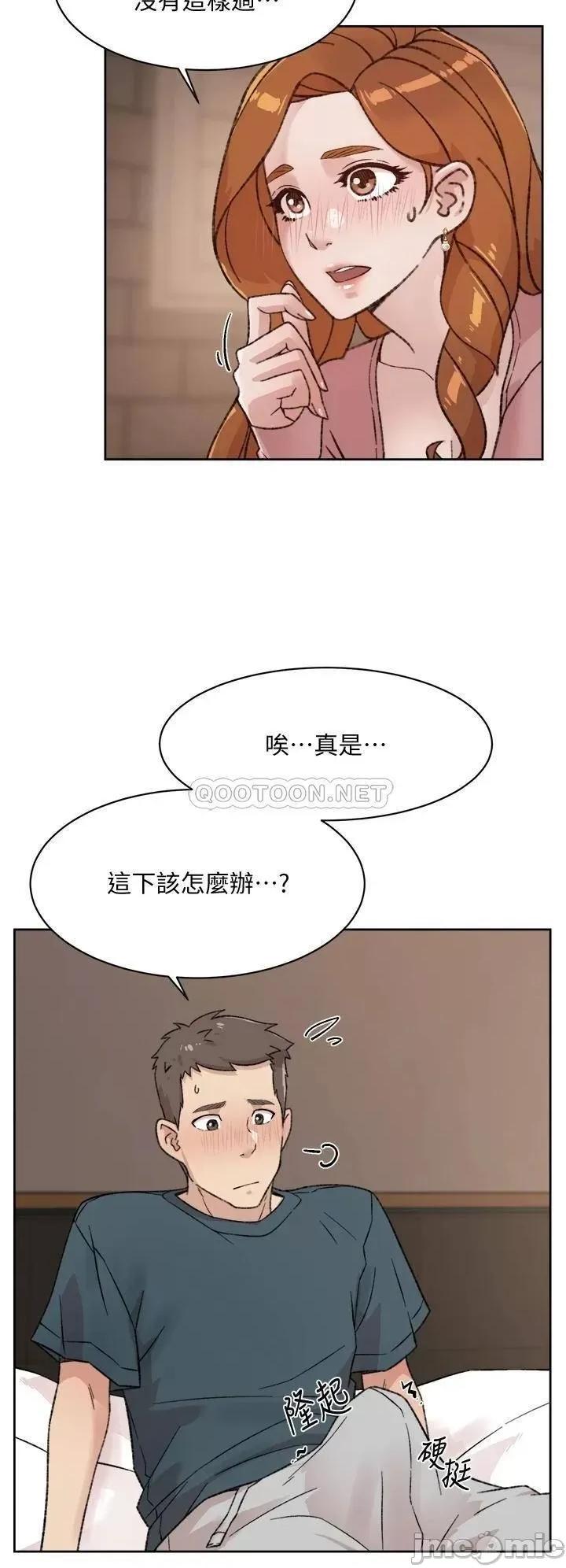 好友的私生活 好友的私生活_第19话_-_妳要不要拿我老二来练习 第32页