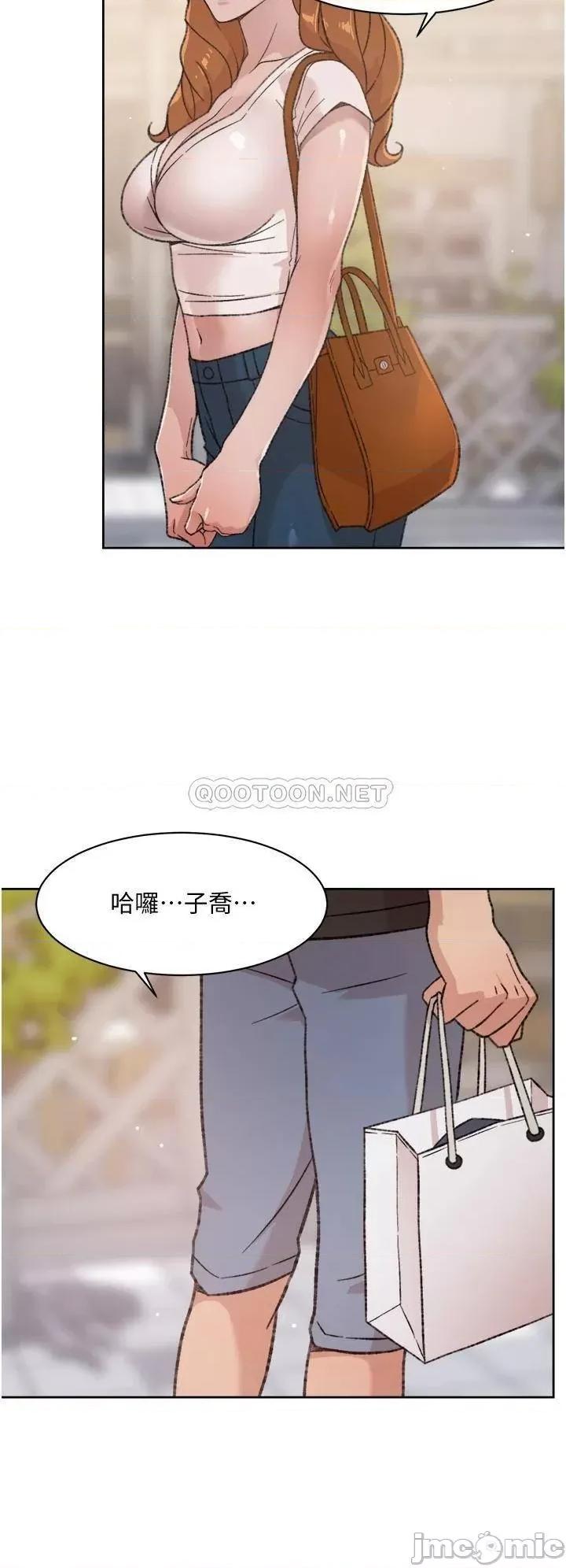 好友的私生活 好友的私生活_第20话_-_与子乔之间的秘密 第34页