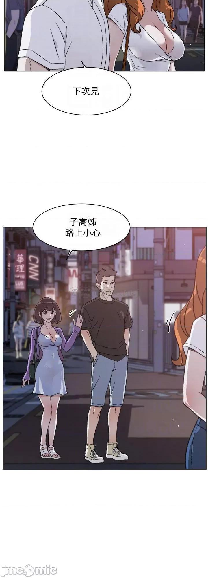 好友的私生活 好友的私生活_第21话_-_好久没做...快膛炸了 第10页