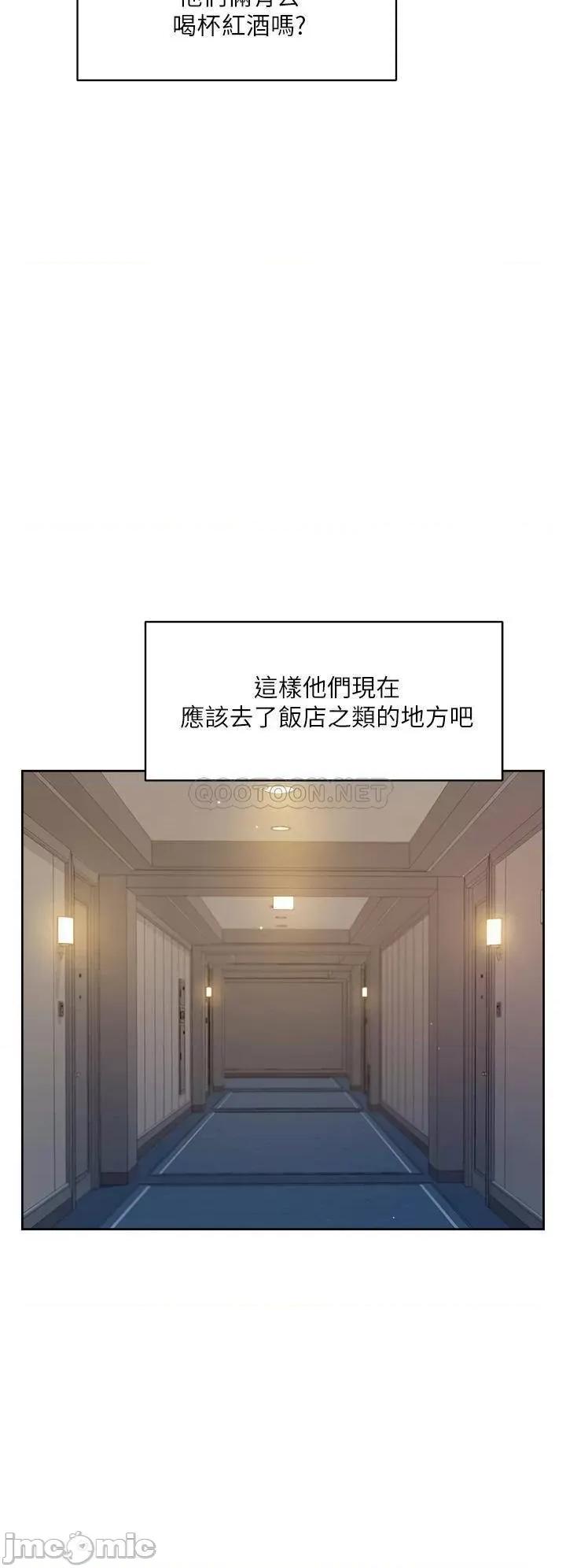 好友的私生活 好友的私生活_第21话_-_好久没做...快膛炸了 第30页