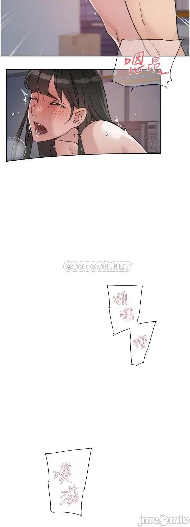 好友的私生活 好友的私生活_第22话_-_春媛献出第一次的理由 第4页