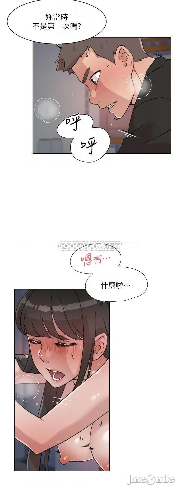 好友的私生活 好友的私生活_第22话_-_春媛献出第一次的理由 第8页