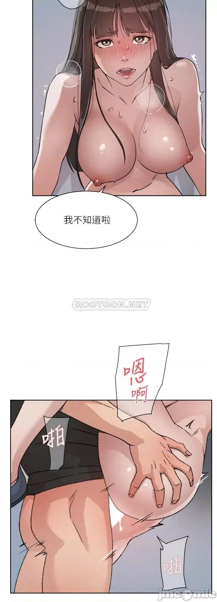 好友的私生活 好友的私生活_第22话_-_春媛献出第一次的理由 第14页