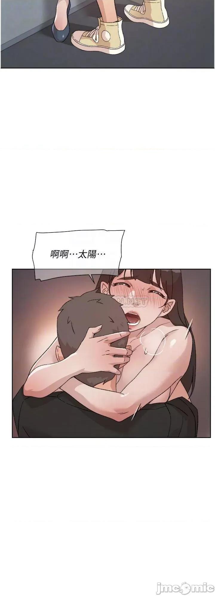 好友的私生活 好友的私生活_第22话_-_春媛献出第一次的理由 第18页