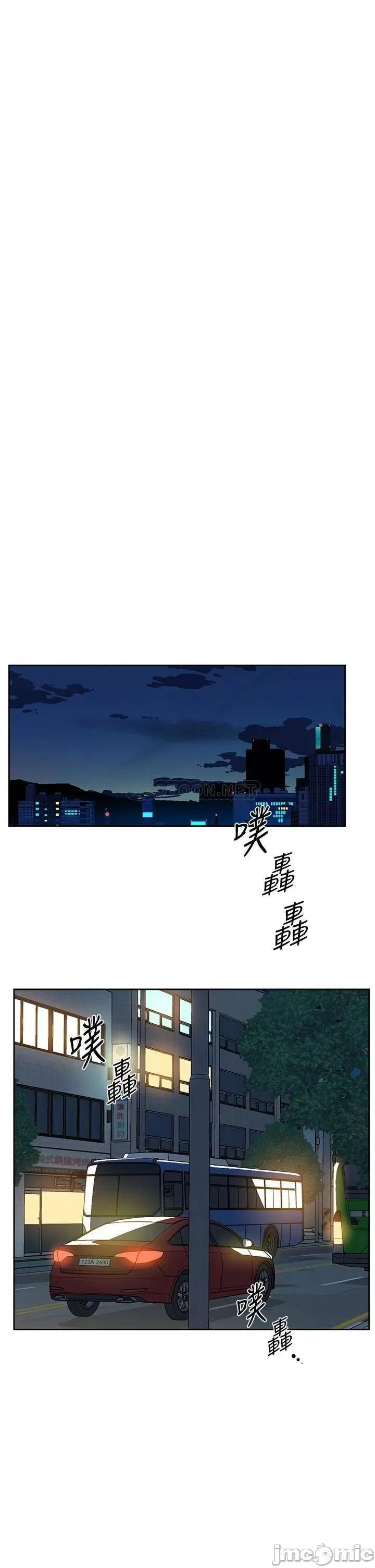 好友的私生活 好友的私生活_第22话_-_春媛献出第一次的理由 第27页