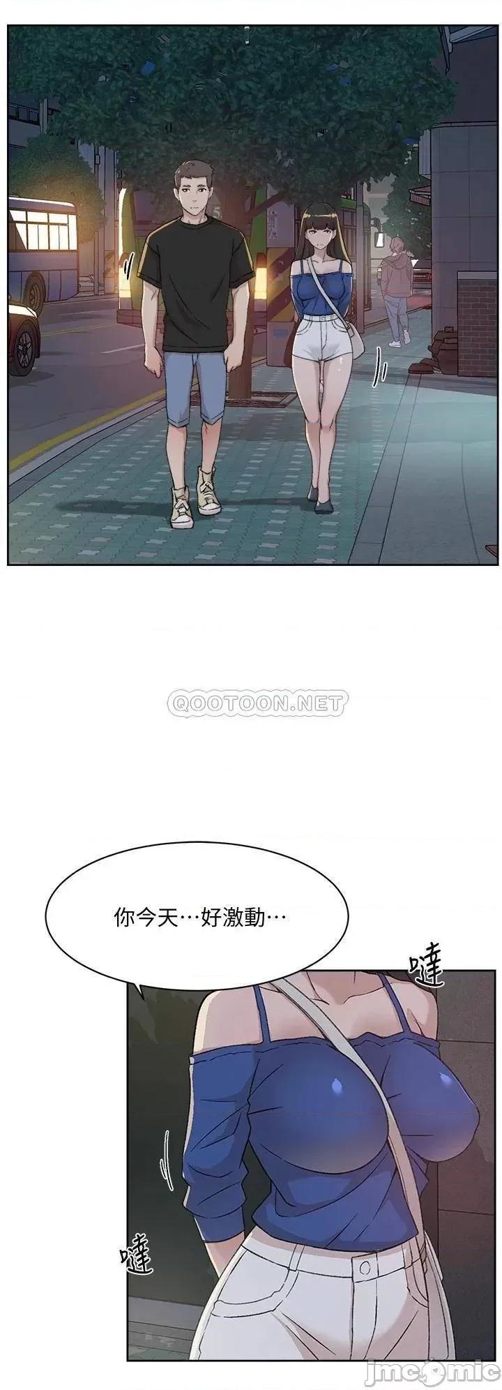好友的私生活 好友的私生活_第22话_-_春媛献出第一次的理由 第28页