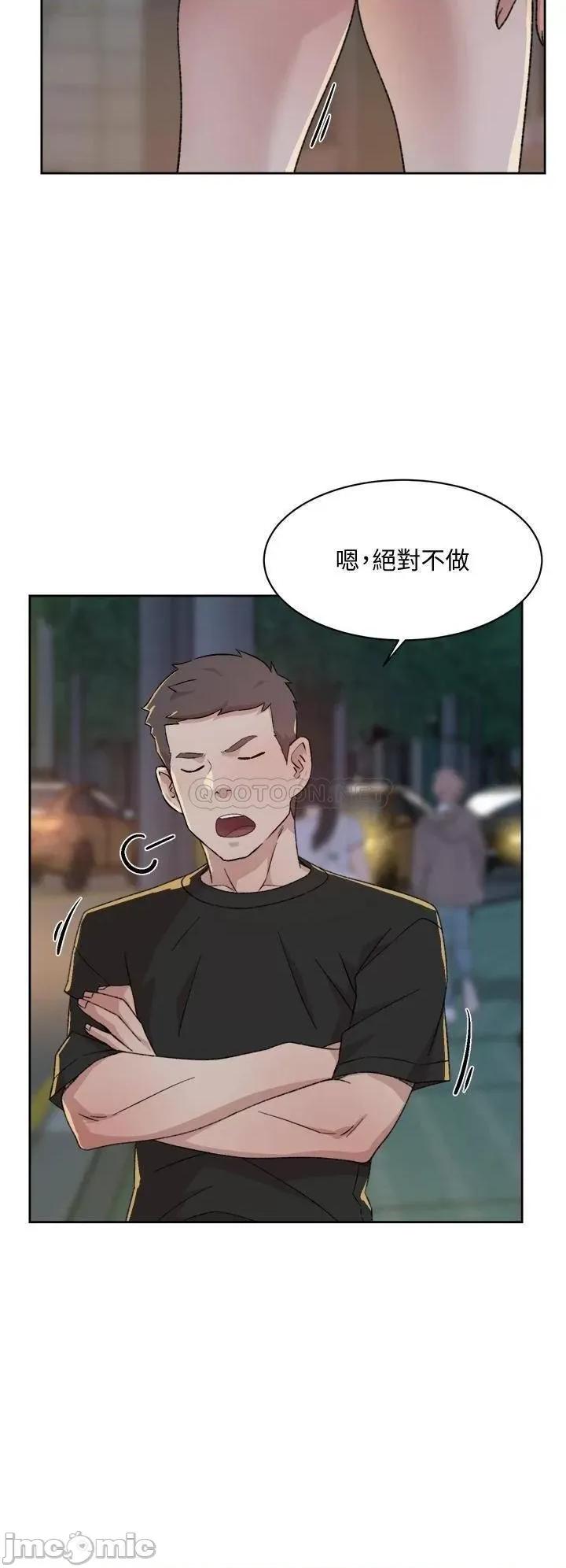 好友的私生活 好友的私生活_第22话_-_春媛献出第一次的理由 第34页