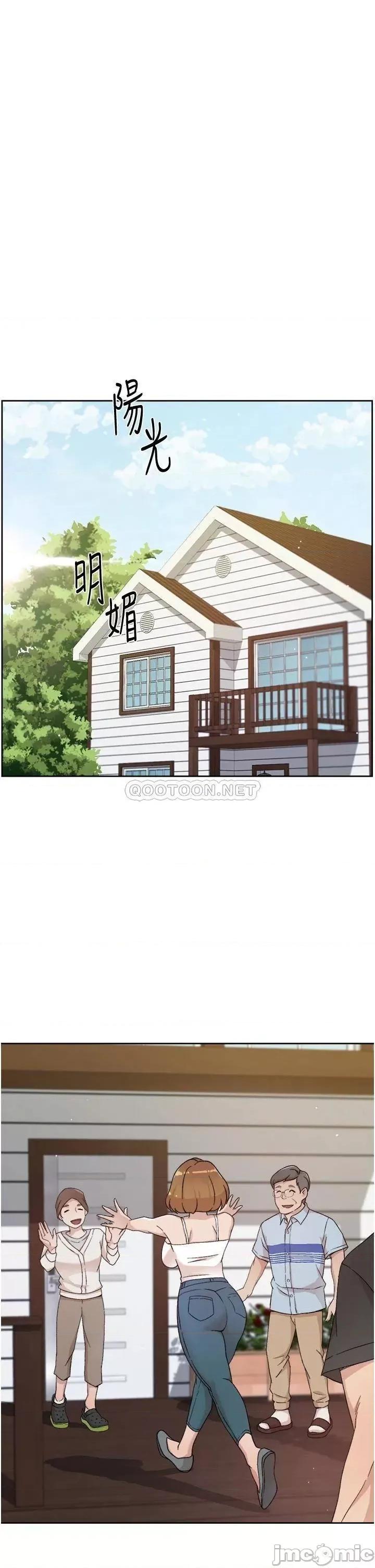 好友的私生活 好友的私生活_第24话_-_秀晶阿姨的秘密 第5页