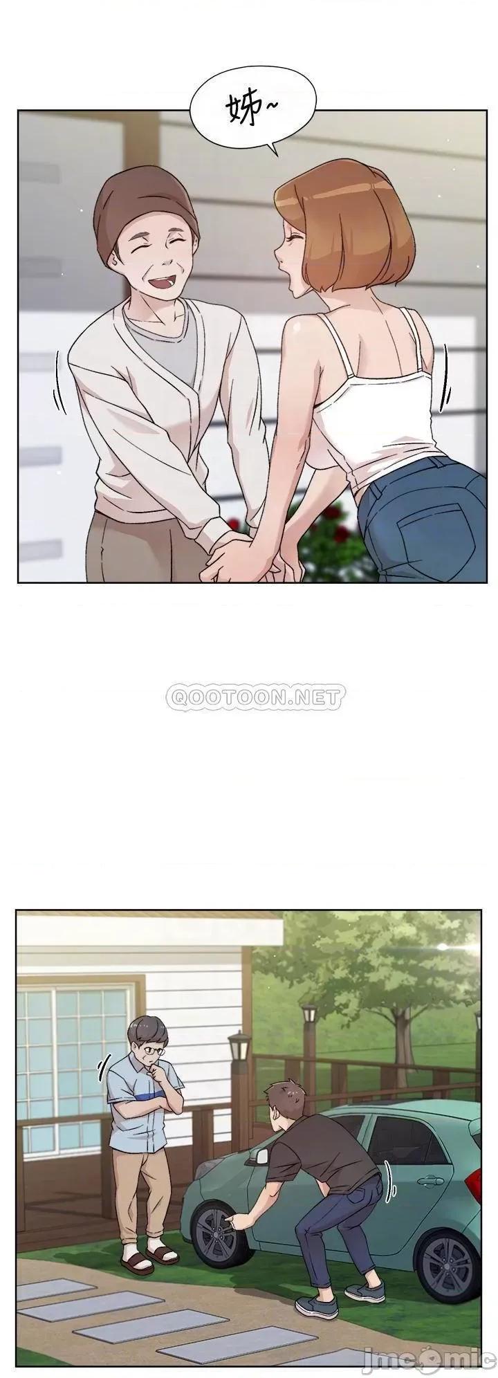 好友的私生活 好友的私生活_第24话_-_秀晶阿姨的秘密 第6页