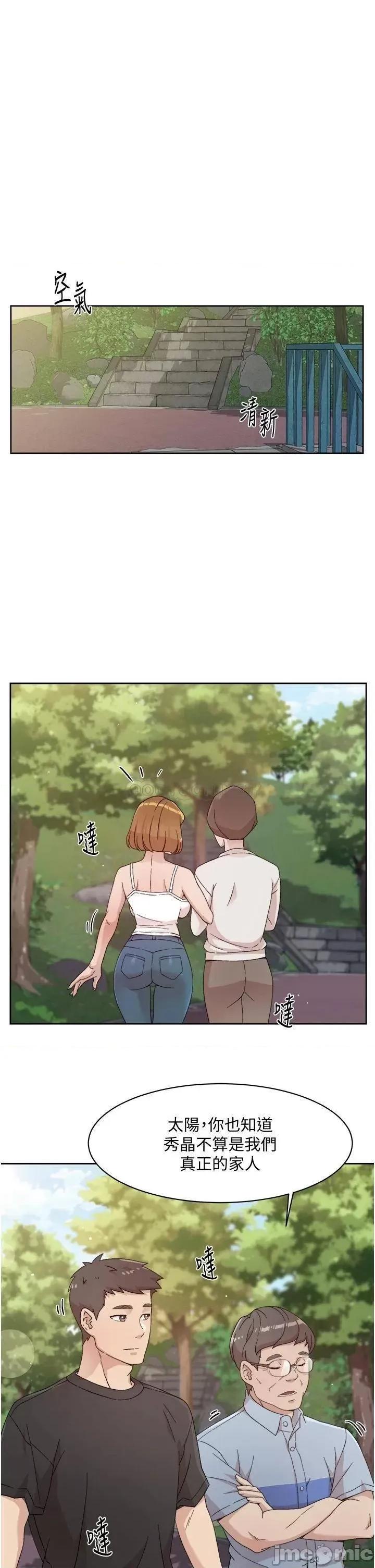 好友的私生活 好友的私生活_第24话_-_秀晶阿姨的秘密 第9页