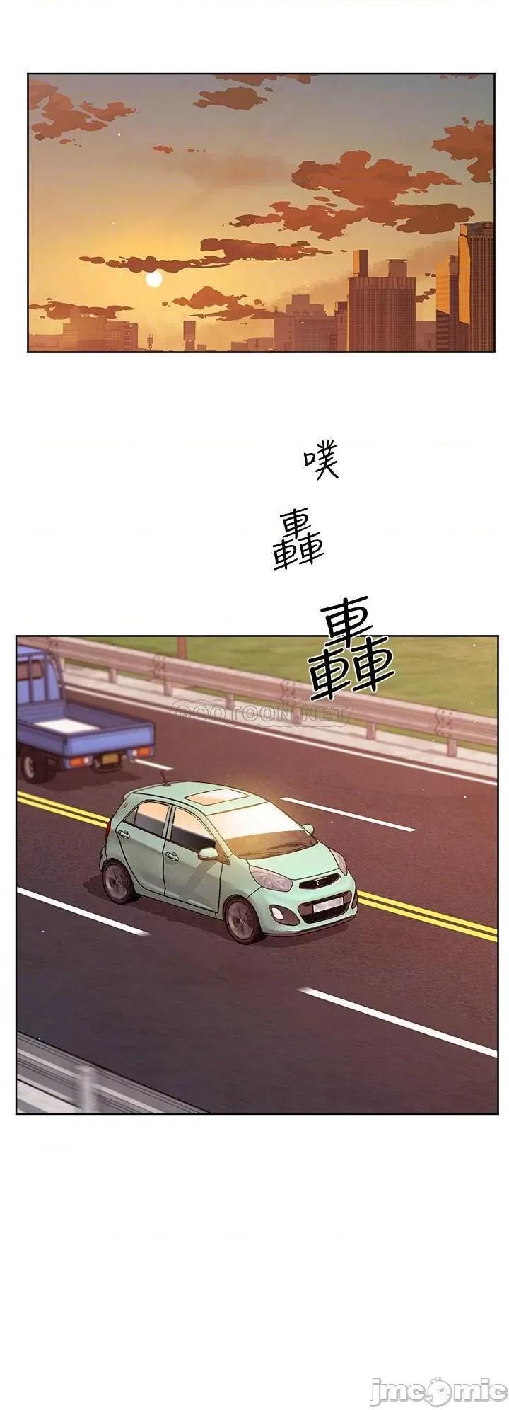 好友的私生活 好友的私生活_第24话_-_秀晶阿姨的秘密 第14页