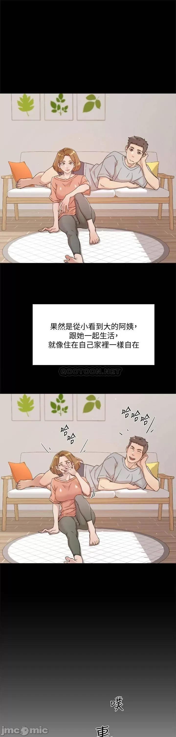 好友的私生活 好友的私生活_第24话_-_秀晶阿姨的秘密 第25页