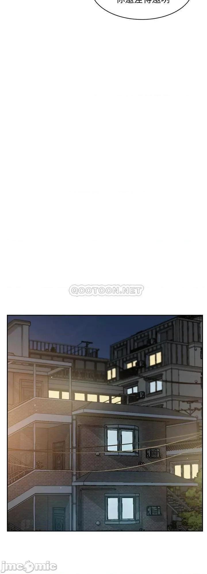 好友的私生活 好友的私生活_第24话_-_秀晶阿姨的秘密 第28页