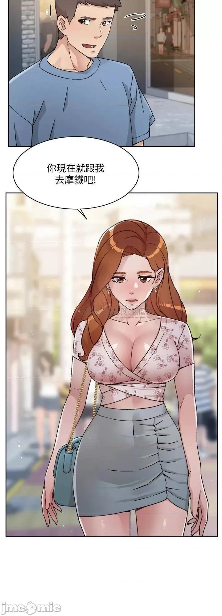 好友的私生活 好友的私生活_第24话_-_秀晶阿姨的秘密 第34页