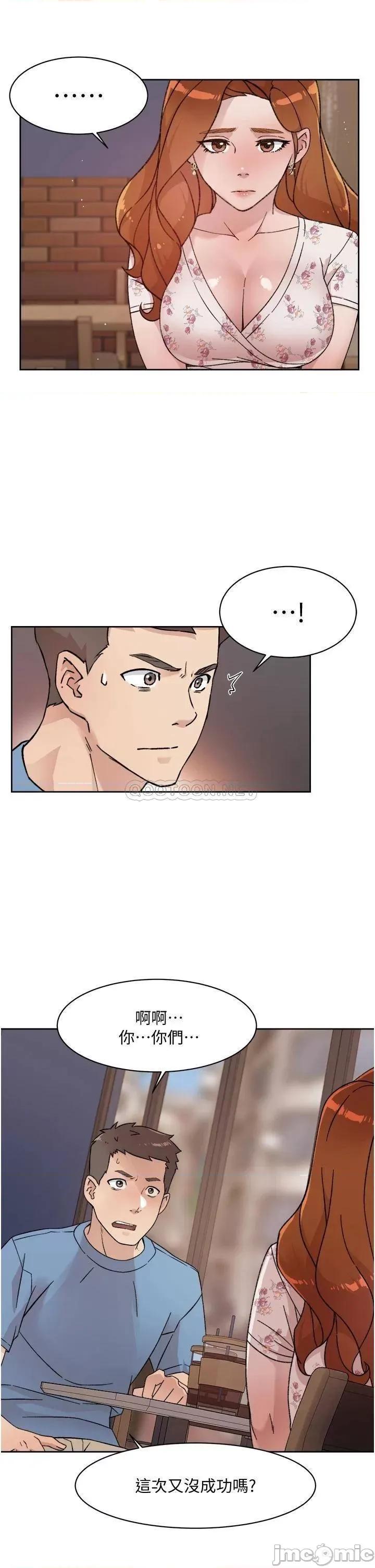 好友的私生活 好友的私生活_第25话_-_阿姨...妳在幹嘛 第3页