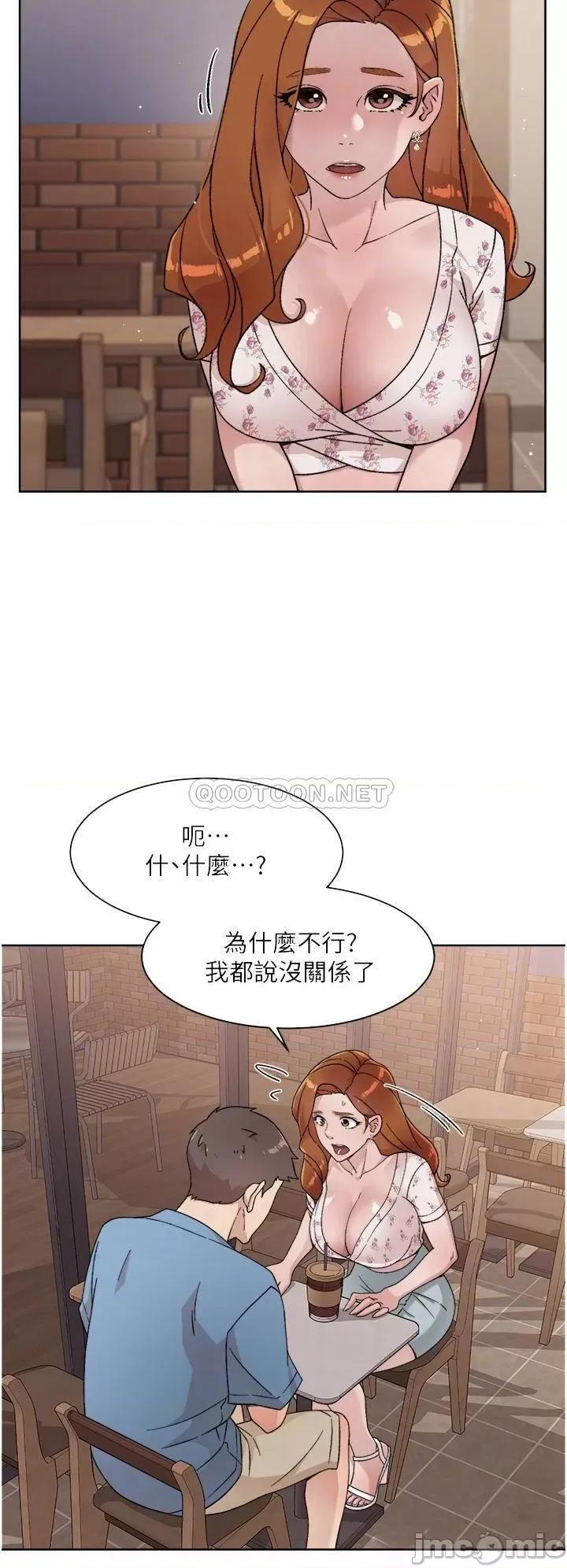 好友的私生活 好友的私生活_第25话_-_阿姨...妳在幹嘛 第8页