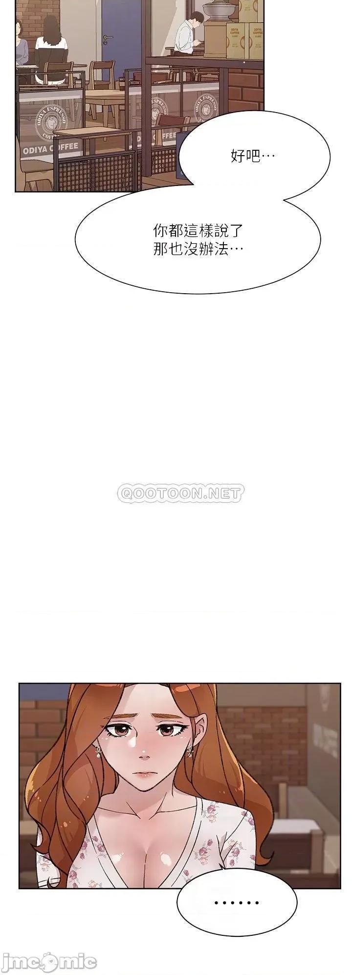 好友的私生活 好友的私生活_第25话_-_阿姨...妳在幹嘛 第10页