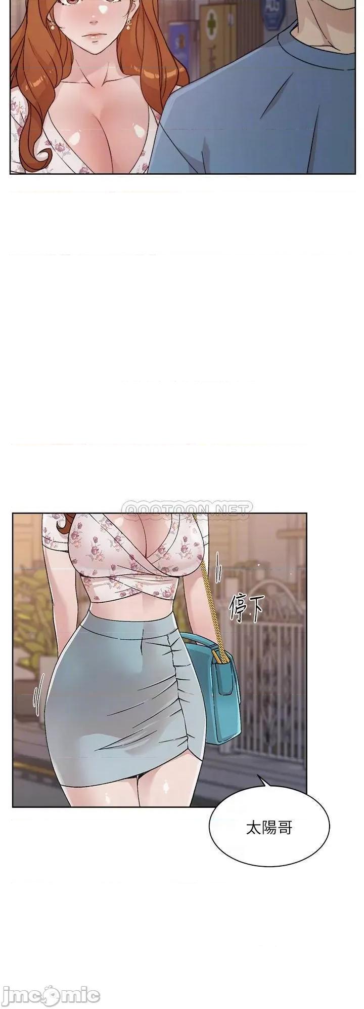 好友的私生活 好友的私生活_第25话_-_阿姨...妳在幹嘛 第14页
