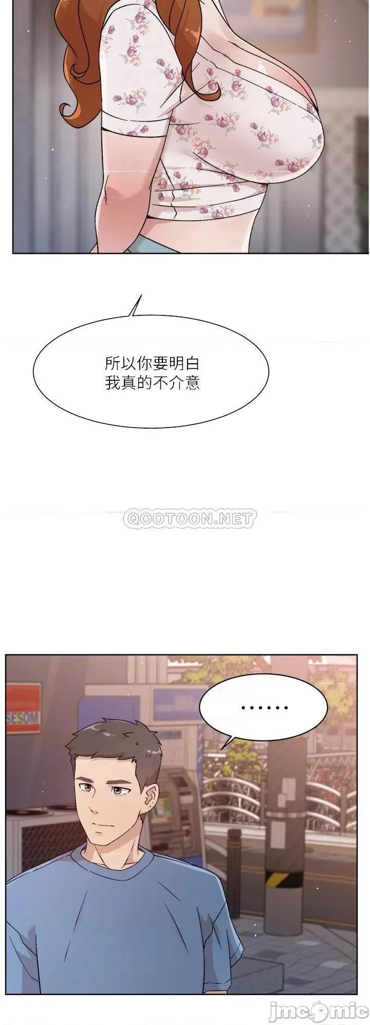好友的私生活 好友的私生活_第25话_-_阿姨...妳在幹嘛 第16页