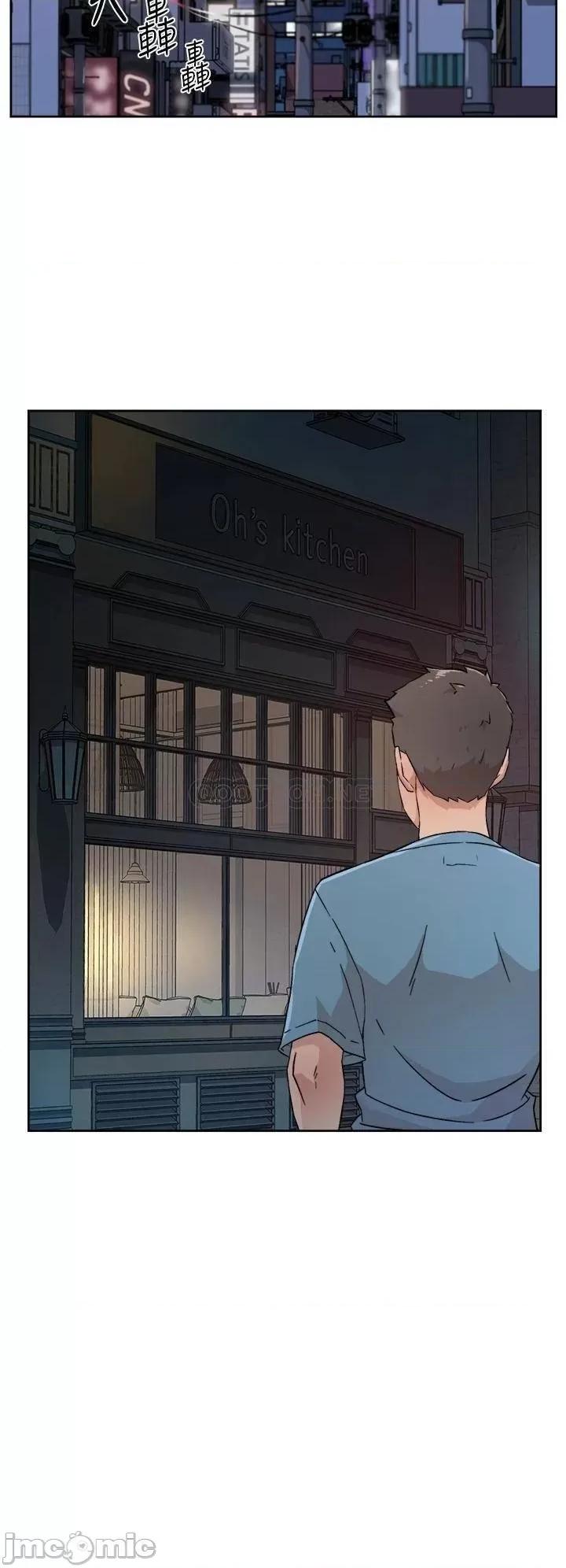 好友的私生活 好友的私生活_第25话_-_阿姨...妳在幹嘛 第24页