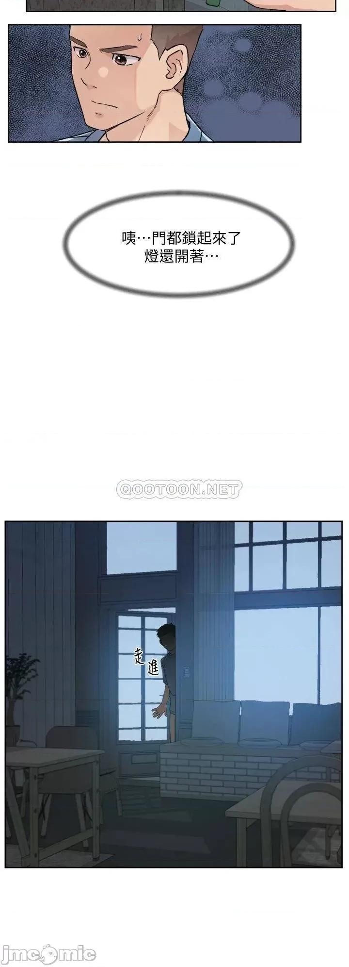 好友的私生活 好友的私生活_第25话_-_阿姨...妳在幹嘛 第26页