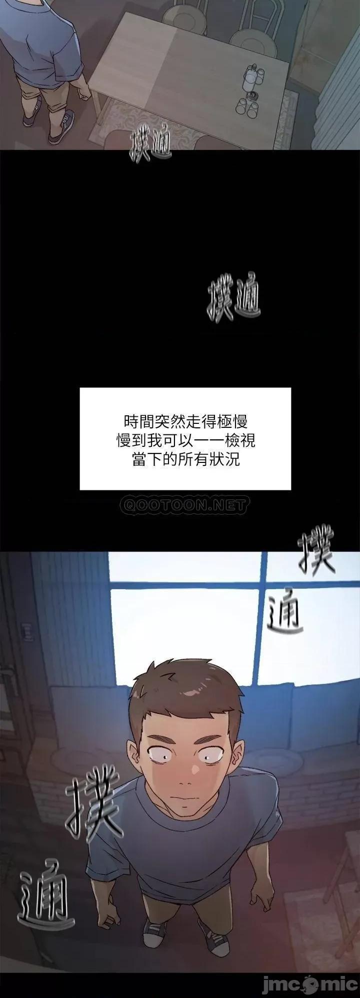 好友的私生活 好友的私生活_第25话_-_阿姨...妳在幹嘛 第30页
