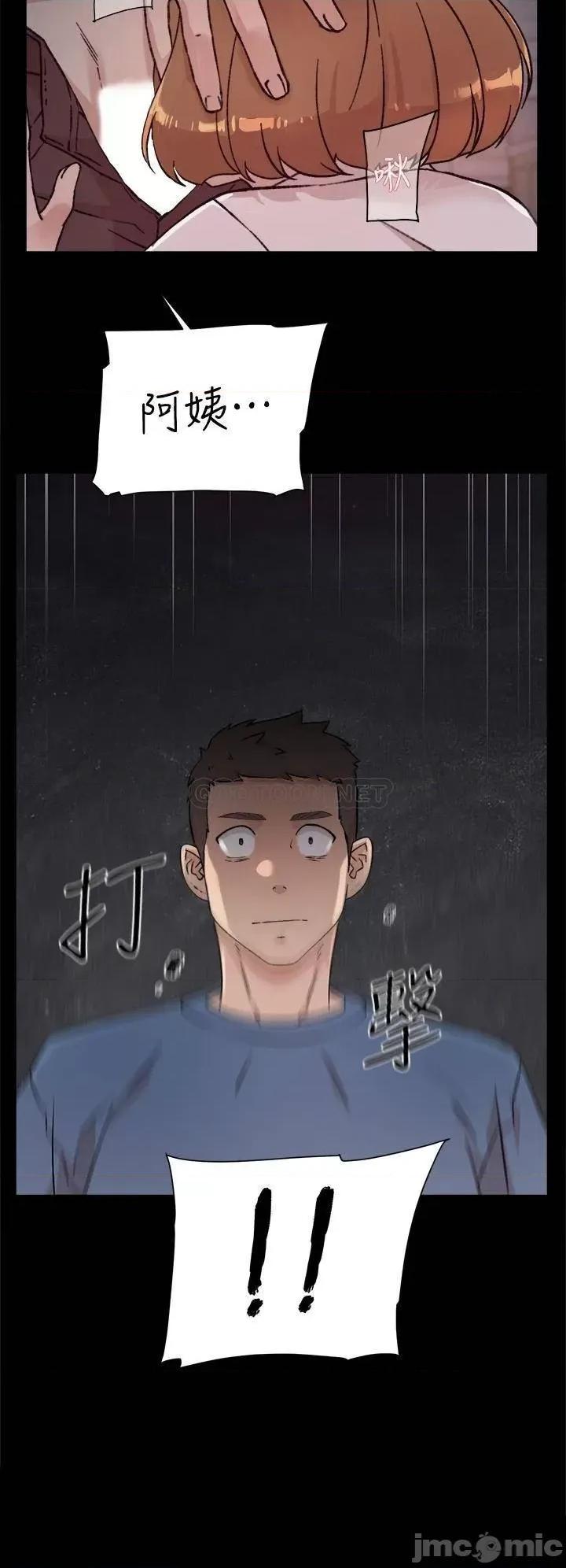 好友的私生活 好友的私生活_第25话_-_阿姨...妳在幹嘛 第34页