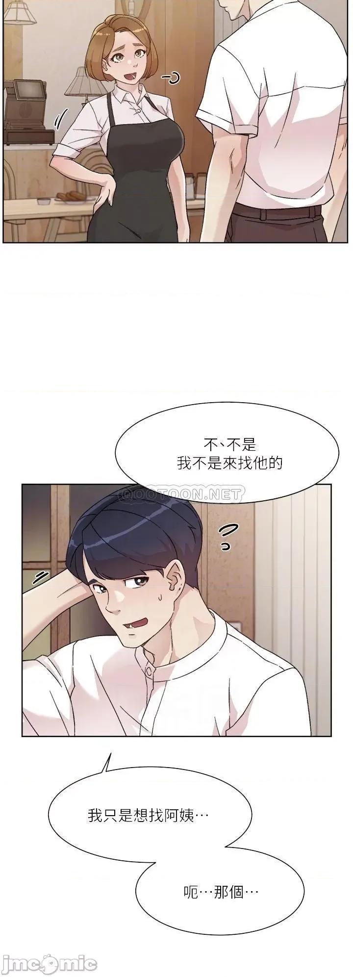 好友的私生活 好友的私生活_第26话_-_阿姨用嘴帮你… 第4页