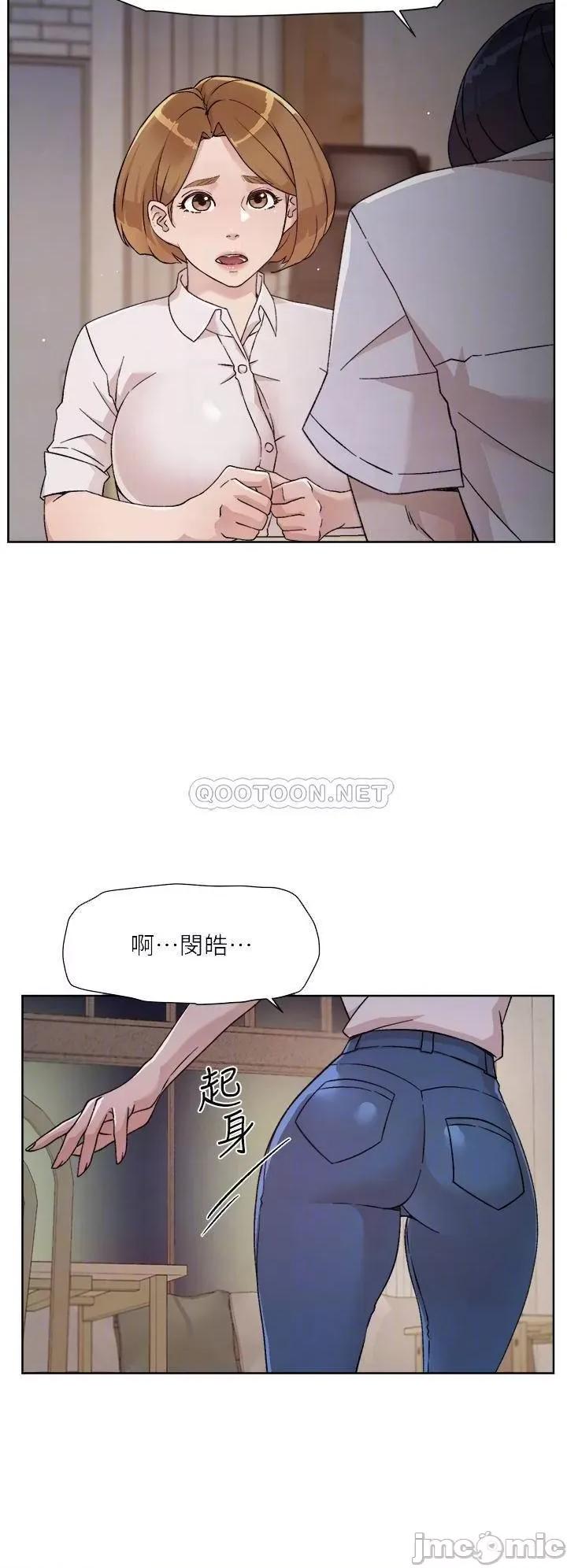 好友的私生活 好友的私生活_第26话_-_阿姨用嘴帮你… 第10页