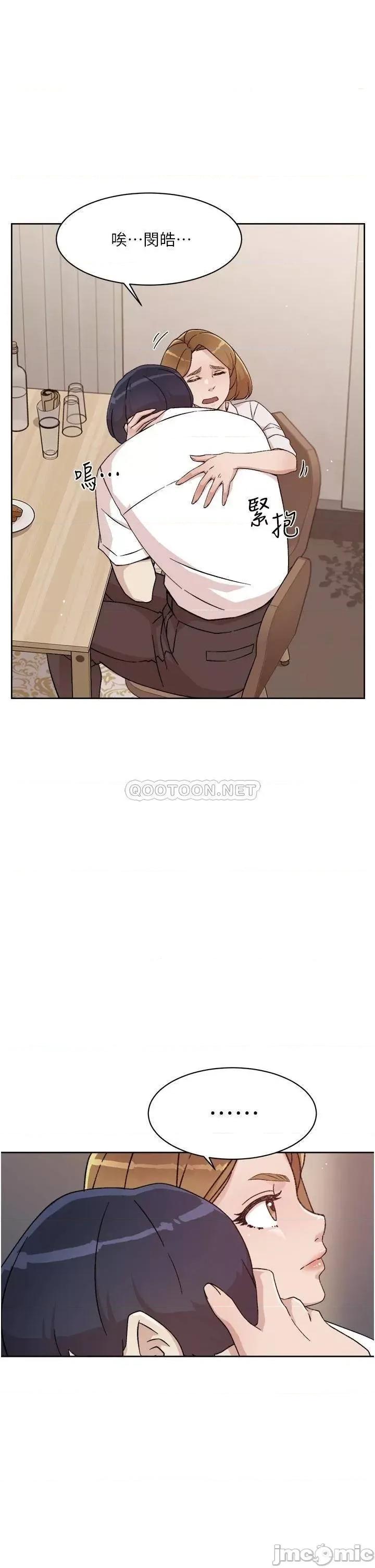 好友的私生活 好友的私生活_第26话_-_阿姨用嘴帮你… 第13页