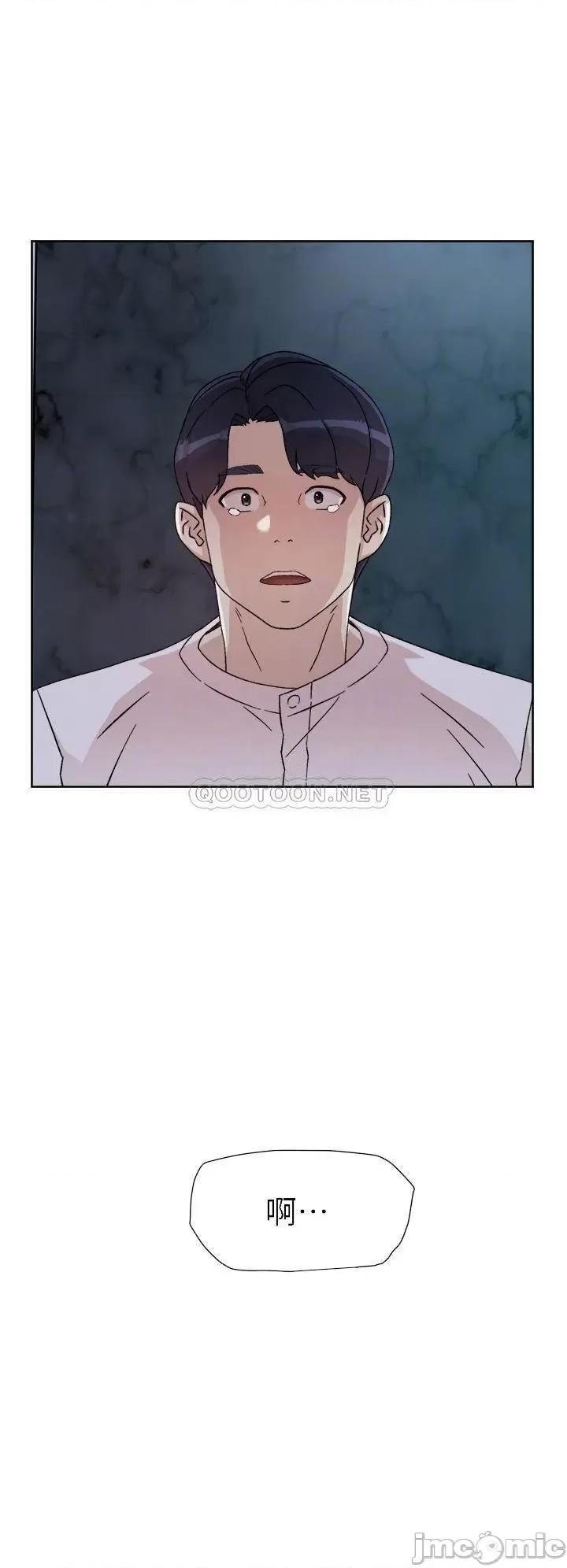 好友的私生活 好友的私生活_第26话_-_阿姨用嘴帮你… 第16页