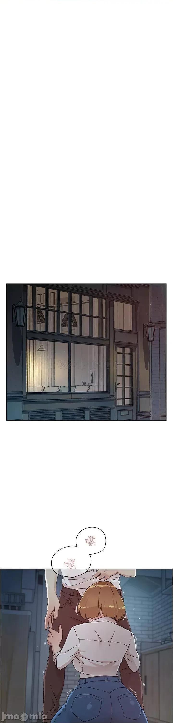 好友的私生活 好友的私生活_第26话_-_阿姨用嘴帮你… 第17页