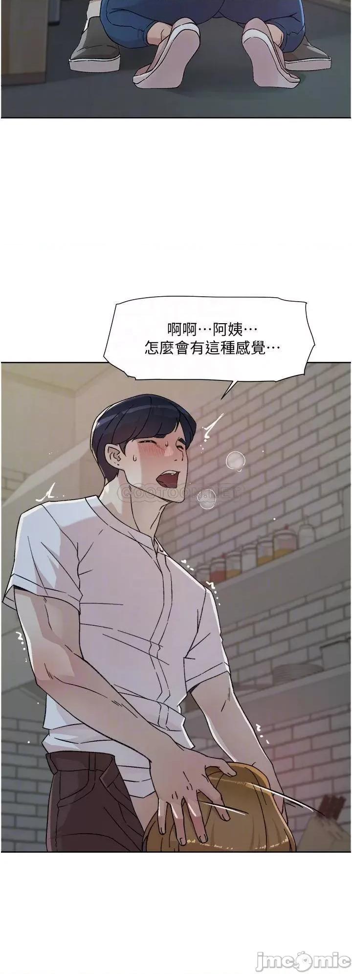 好友的私生活 好友的私生活_第26话_-_阿姨用嘴帮你… 第18页