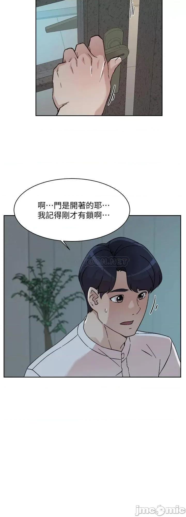 好友的私生活 好友的私生活_第26话_-_阿姨用嘴帮你… 第24页