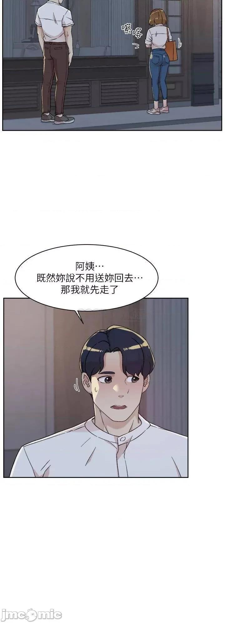 好友的私生活 好友的私生活_第26话_-_阿姨用嘴帮你… 第26页