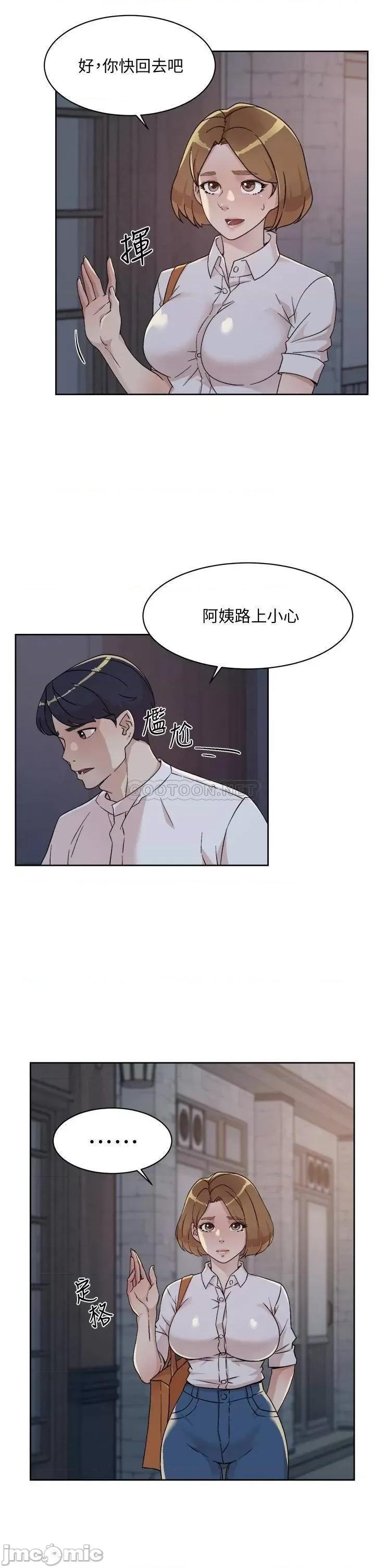 好友的私生活 好友的私生活_第26话_-_阿姨用嘴帮你… 第27页