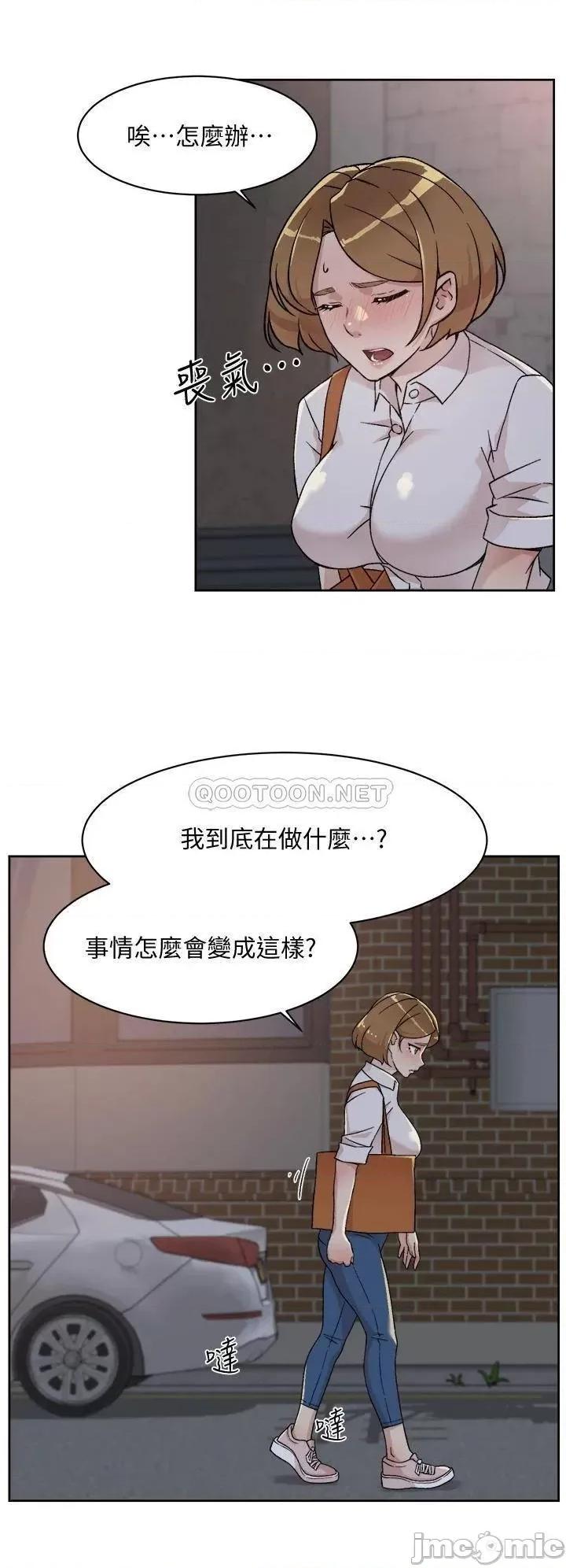 好友的私生活 好友的私生活_第26话_-_阿姨用嘴帮你… 第28页