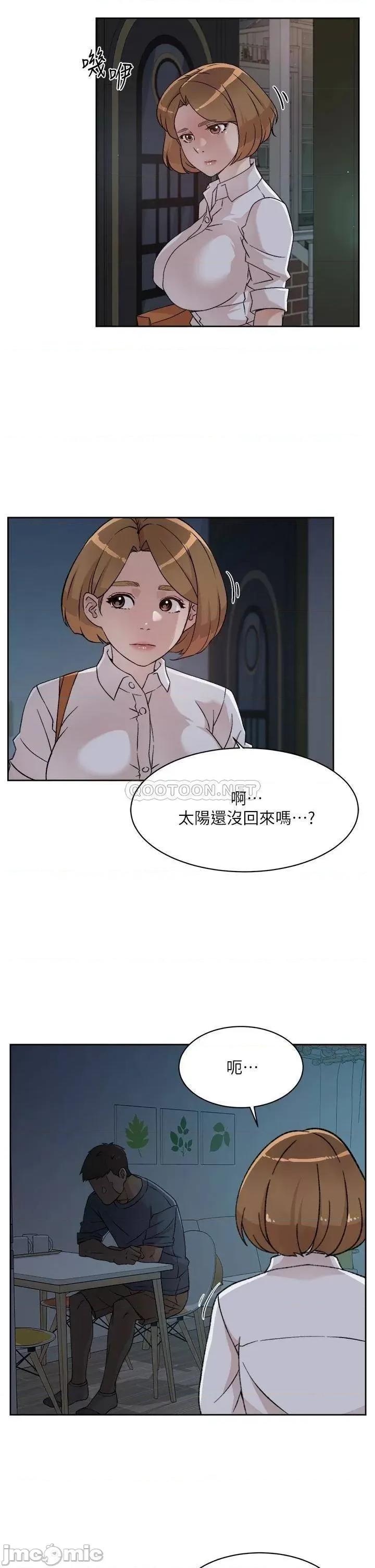好友的私生活 好友的私生活_第26话_-_阿姨用嘴帮你… 第31页