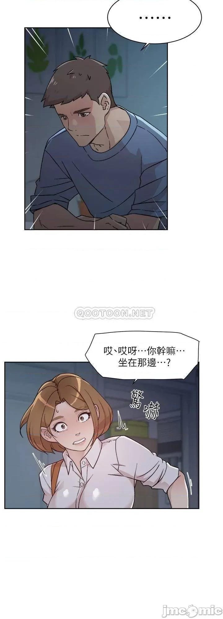 好友的私生活 好友的私生活_第26话_-_阿姨用嘴帮你… 第32页