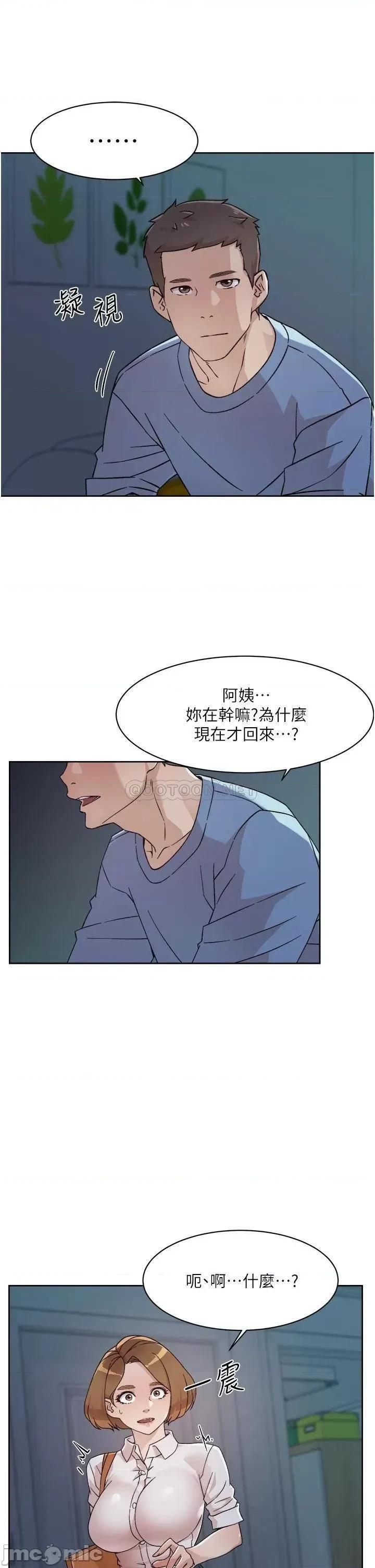 好友的私生活 好友的私生活_第26话_-_阿姨用嘴帮你… 第33页