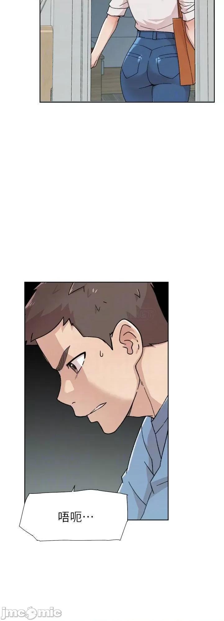 好友的私生活 好友的私生活_第27话_-_阿姨现在看起来好色 第4页