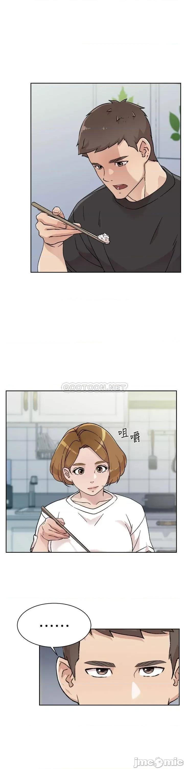 好友的私生活 好友的私生活_第27话_-_阿姨现在看起来好色 第9页