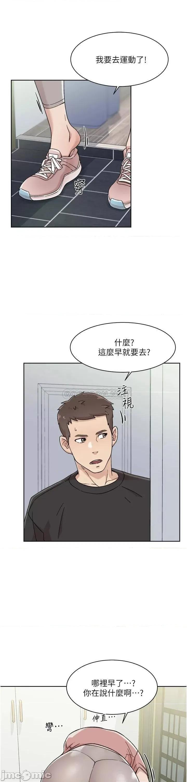 好友的私生活 好友的私生活_第27话_-_阿姨现在看起来好色 第13页