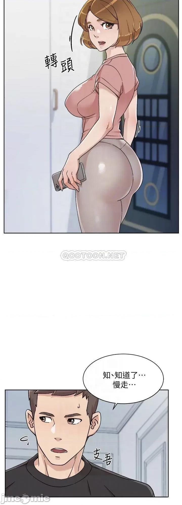 好友的私生活 好友的私生活_第27话_-_阿姨现在看起来好色 第16页